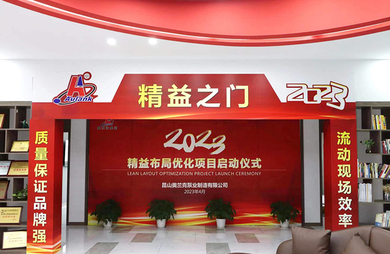 磁力齿轮泵